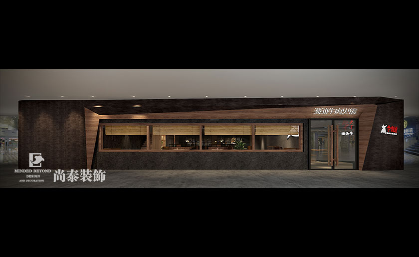 455平米牛肉火鍋店裝修設計 | 牛制灶
