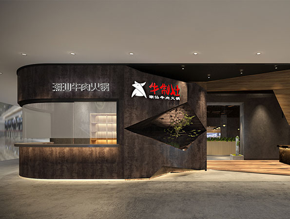 455平米牛肉火鍋店裝修設(shè)計(jì) | 牛制灶