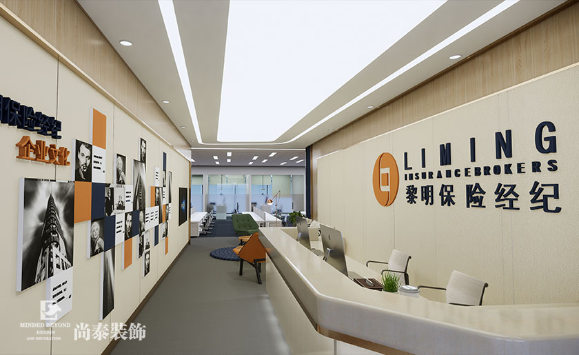 320㎡保險公司辦公室裝修設計 | 黎明保險