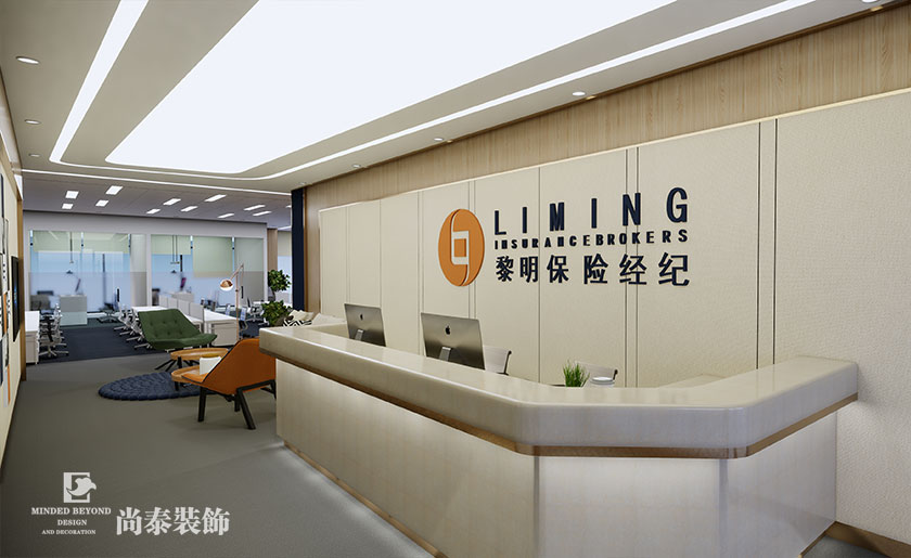 320㎡保險公司辦公室裝修設計 | 黎明保險