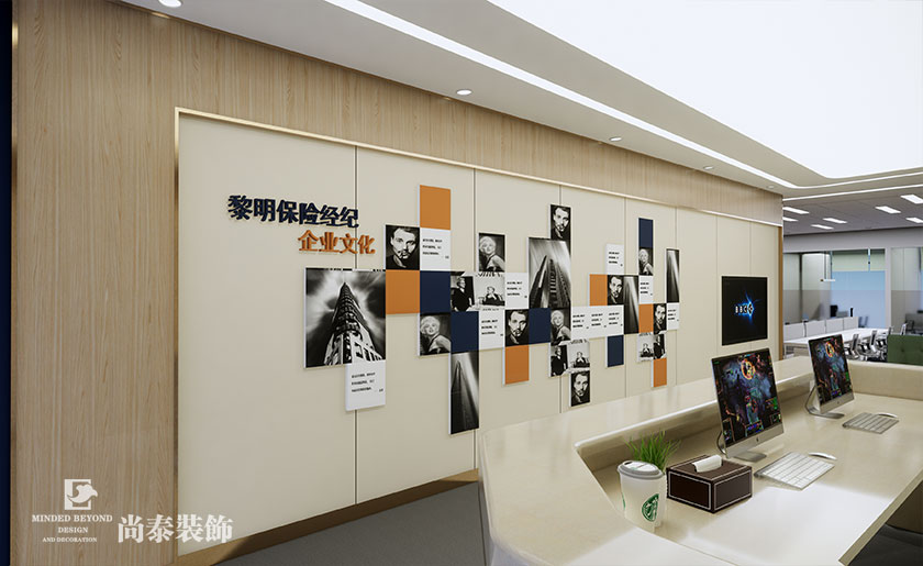 320㎡保險公司辦公室裝修設計 | 黎明保險