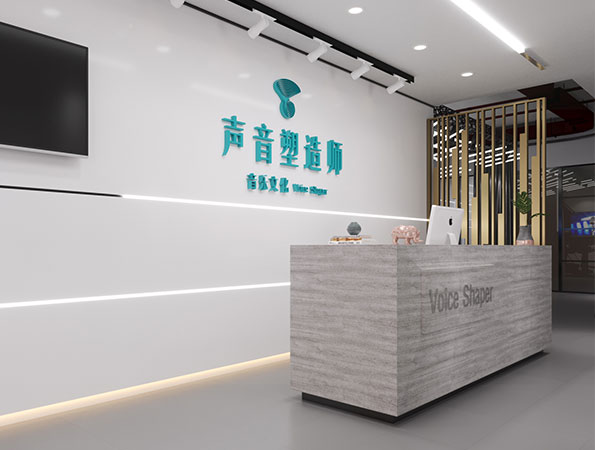 100㎡音樂培訓機構裝修效果圖-聲音塑造師