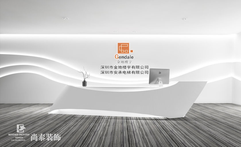 1220㎡科技公司辦公室裝修設計 | 金地樓宇