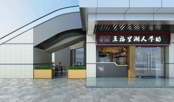 餐廳門頭裝修設計效果圖