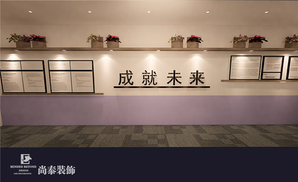 教育培訓公司辦公室文化墻裝修效果圖 教育培訓公司辦公室文化墻裝修效果圖