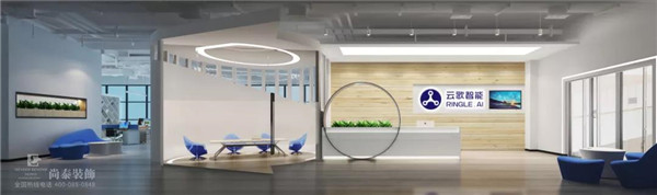 互聯網公司辦公室裝修效果圖 互聯網公司辦公室裝修效果圖