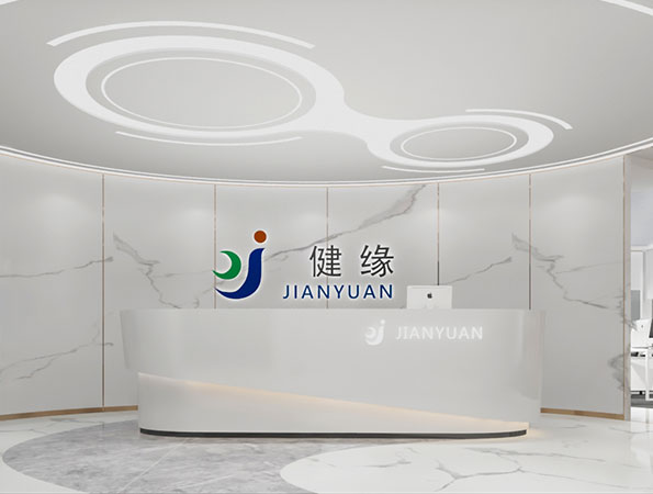300平米醫療公司辦公室裝修設計 | 健緣集團