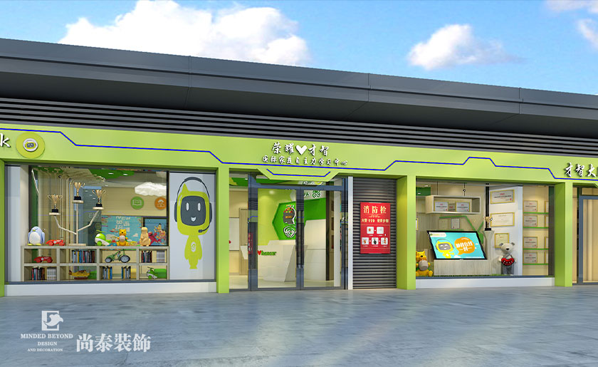 兒童教育培訓裝修效果圖-Etaik教育