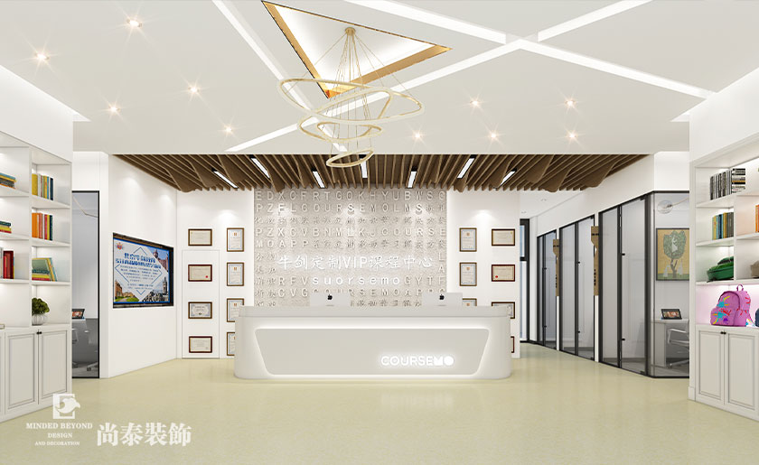 500㎡教育培訓(xùn)機(jī)構(gòu)裝修效果圖-牛劍教育