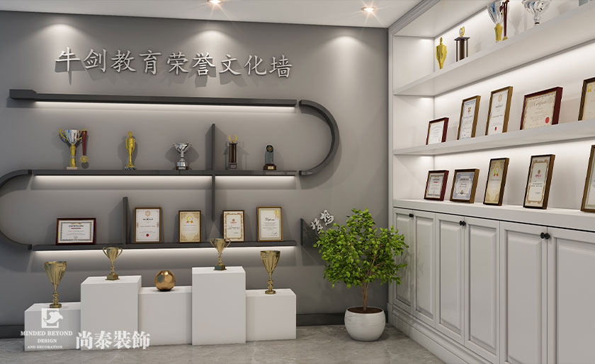 500㎡教育培訓(xùn)機(jī)構(gòu)裝修效果圖-牛劍教育