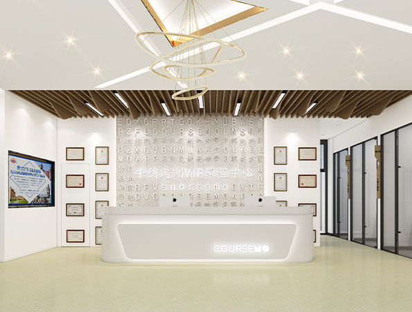 500㎡教育培訓機構裝修效果圖-牛劍教育