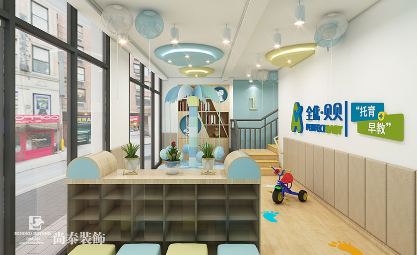 現代簡約托育中心裝修效果圖-全優貝貝