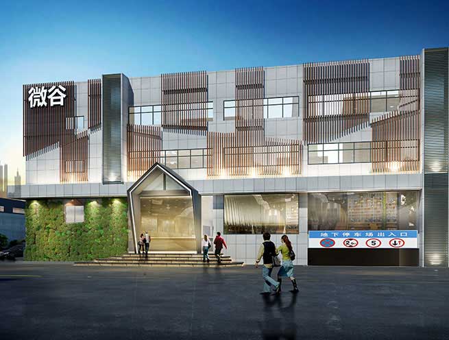 3700余平米眾創空間生態圈裝修設計 | 微谷眾創