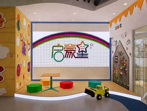 2000㎡兒童早教機構裝修設計 | 啟蒙星