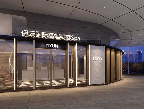 高端美容spa會所裝修效果圖-伊云國際