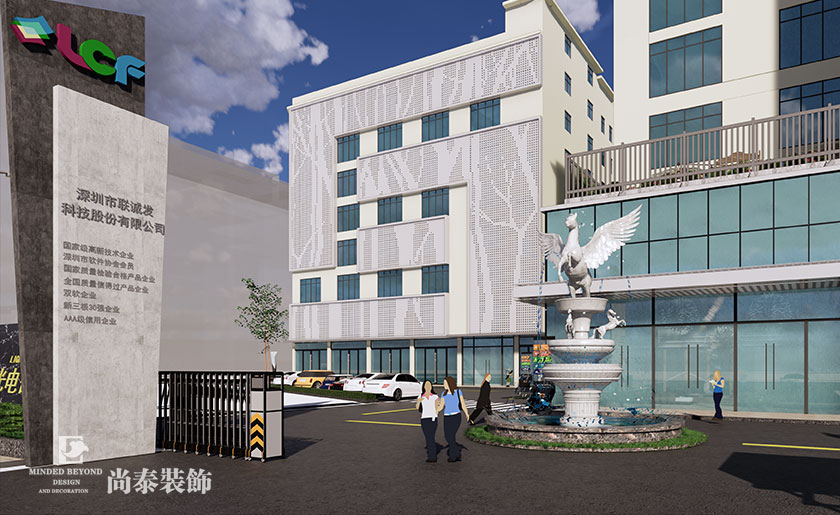 40000平米產(chǎn)業(yè)園辦公室裝修設(shè)計(jì) | 聯(lián)誠發(fā)科技