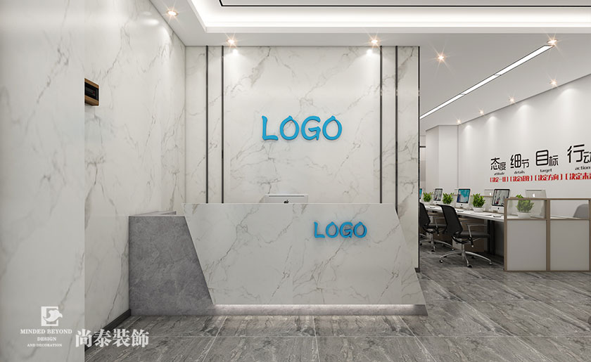 100平實業公司辦公室裝修設計 | 富盛源實業