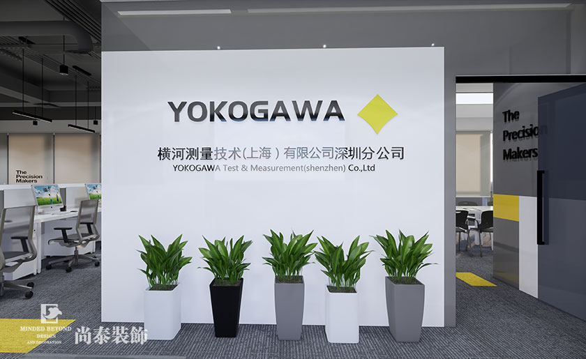 150平米測量技術(shù)公司辦公室裝修設(shè)計(jì) | 橫河測量技術(shù)