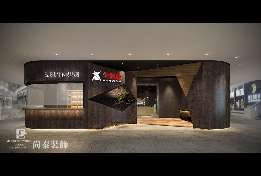 商場餐飲裝修效果圖