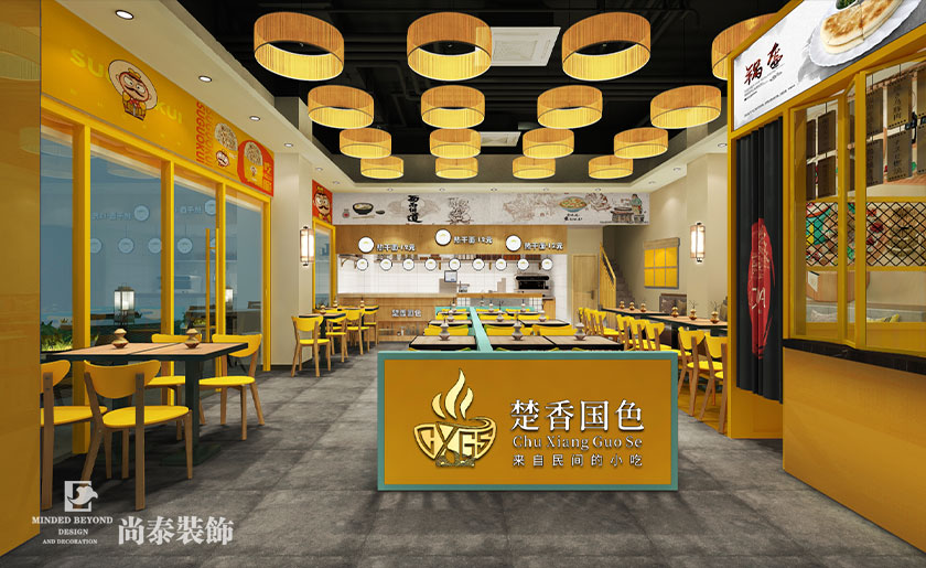 100平米連鎖面館裝修效果圖-楚香國色