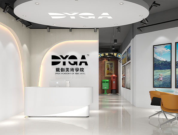 混搭風美術培訓裝修效果圖-戴伽美術學院