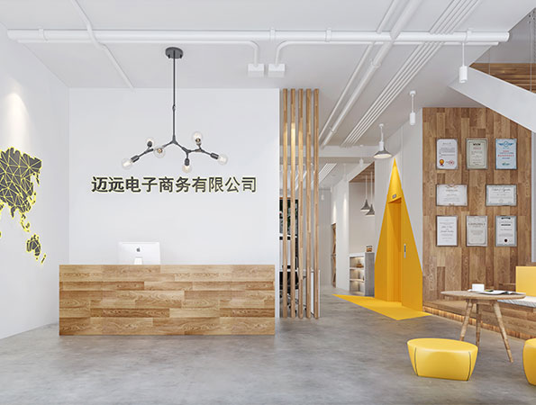 350㎡電商公司辦公室裝修設計 | 邁遠電子商務
