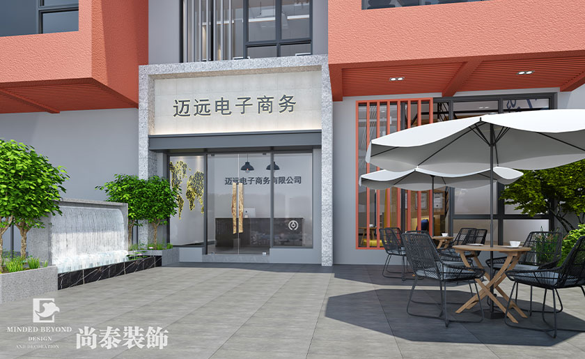 350㎡電商公司辦公室裝修設計 | 邁遠電子商務