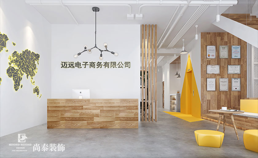 350㎡電商公司辦公室裝修設計 | 邁遠電子商務