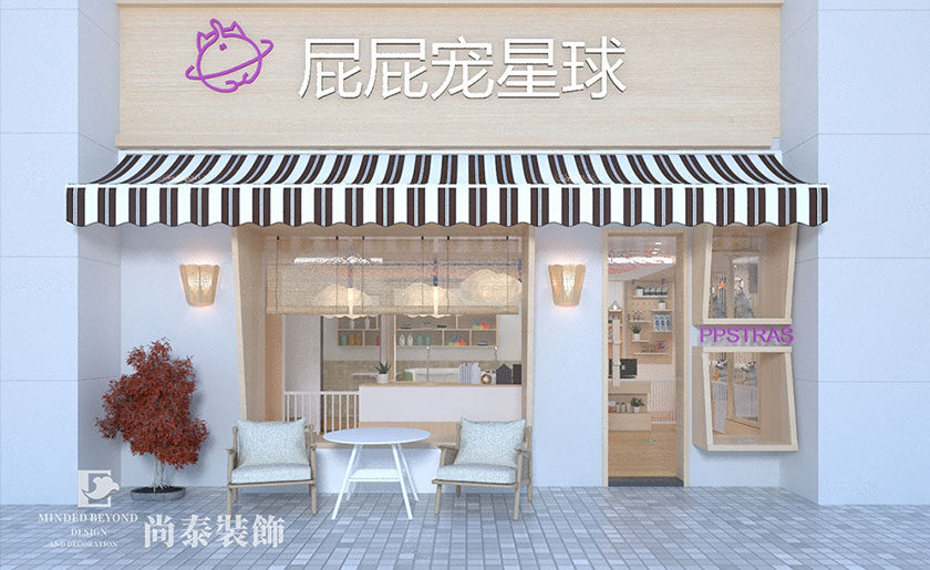 100平米寵物店裝修效果圖-屁屁寵星球