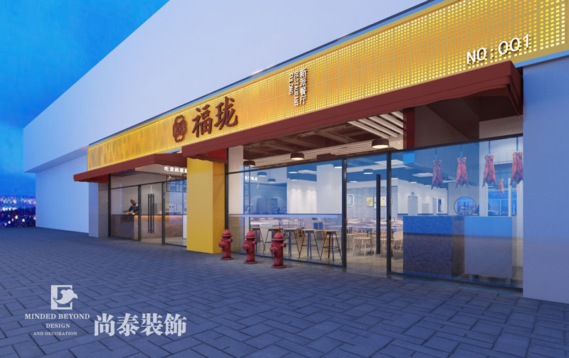 連鎖品牌快餐店裝修設計