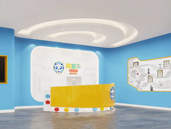 創客教育裝修效果圖-阿童木