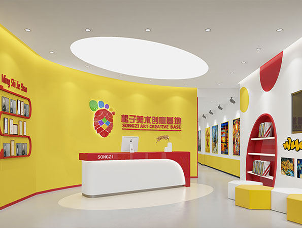 兒童繪畫培訓班裝修效果圖-松子美術