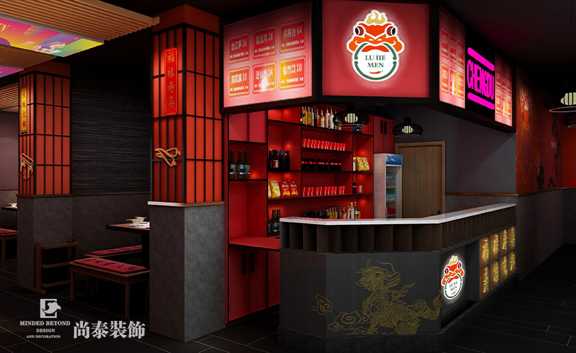 餐飲連鎖店裝修效果圖-祿合門