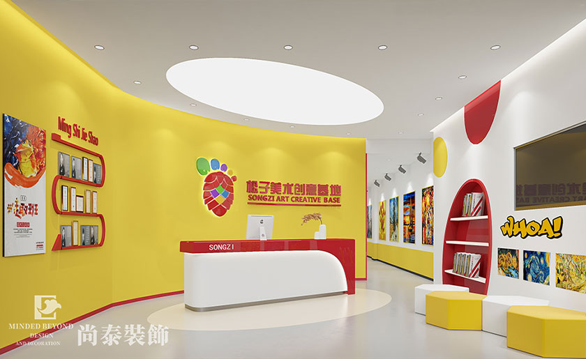 培訓機構裝修圖片 培訓機構裝修圖片