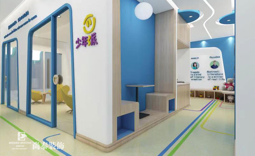 培訓機構裝修效果圖片 培訓機構裝修效果圖片