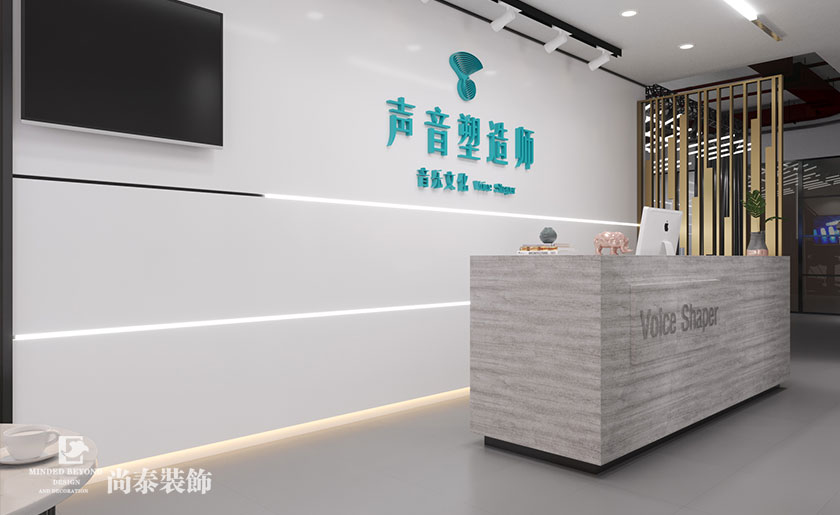 音樂培訓機構裝修設計