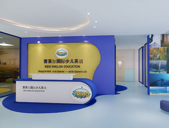 少兒英語教育培訓裝修效果圖-普萊爾