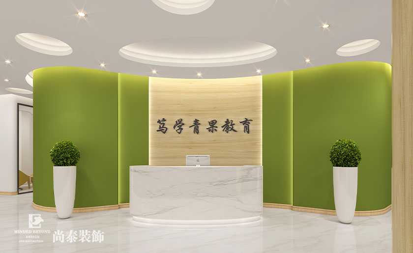 教育輔導(dǎo)機構(gòu)裝修效果圖-青果教育