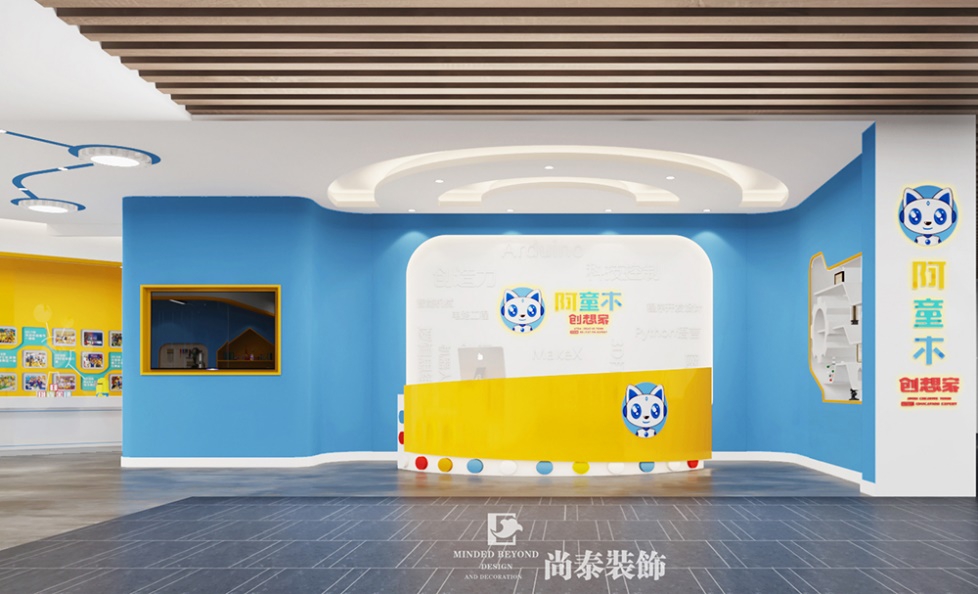 300平米兒童培訓機構裝修效果圖片
