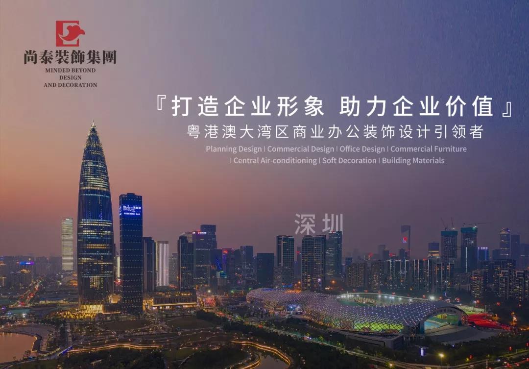 辦公裝飾設計 辦公裝飾設計