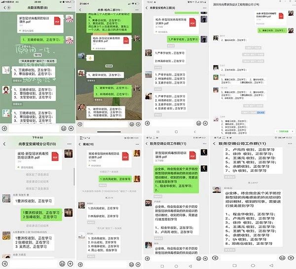 防疫知識宣傳學習 防疫知識宣傳學習