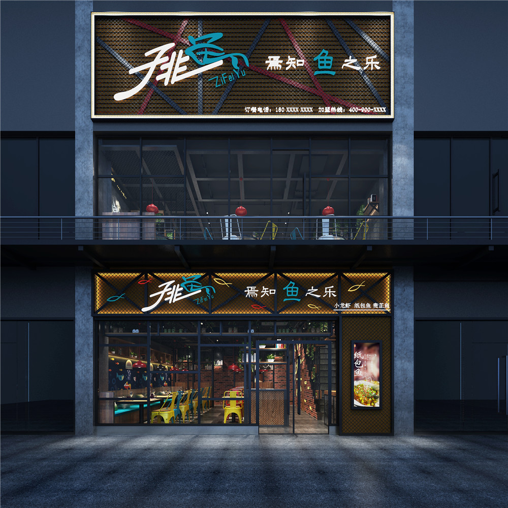 餐飲裝修驗收 餐飲裝修驗收