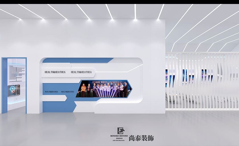 650平米健康產品企業展廳裝修設計 | 康亦健集團