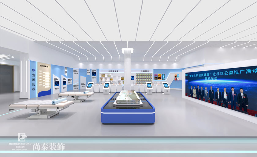 650平米健康產品企業展廳裝修設計 | 康亦健集團