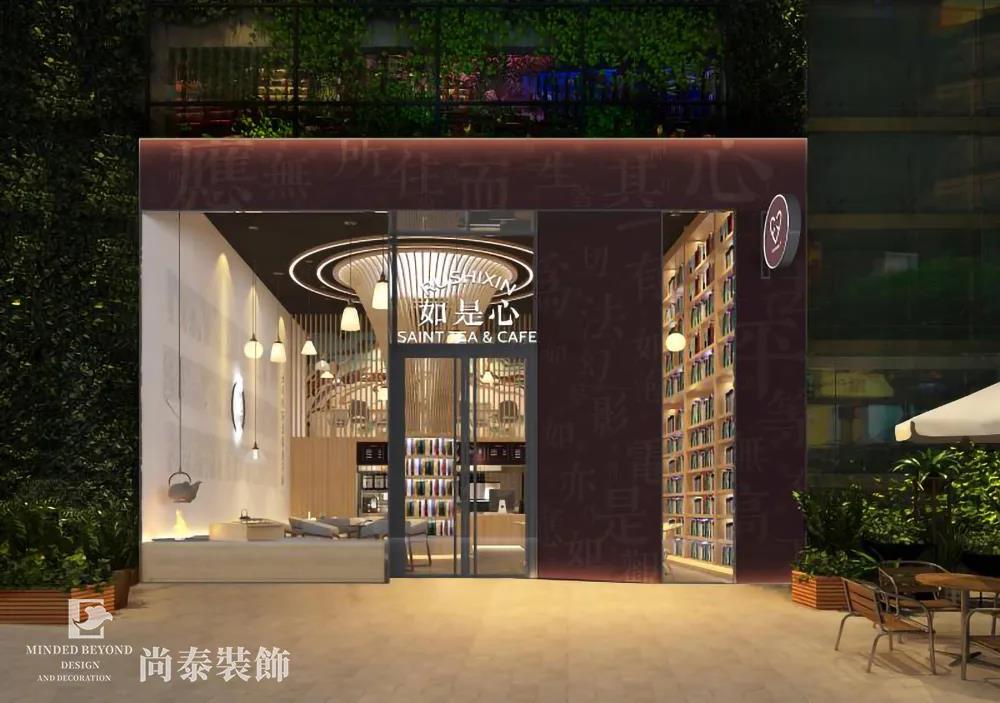 茶飲店門頭裝修效果圖 茶飲店門頭裝修效果圖