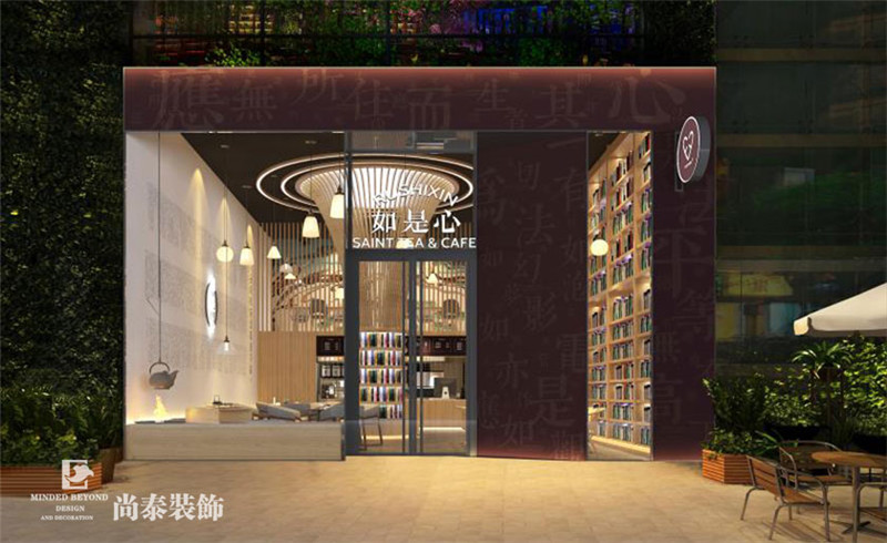 小面積店鋪裝修效果圖 小面積店鋪裝修效果圖