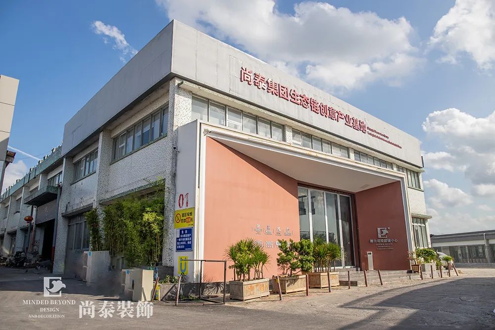 尚享夢工坊外觀圖片 尚享夢工坊外觀圖片