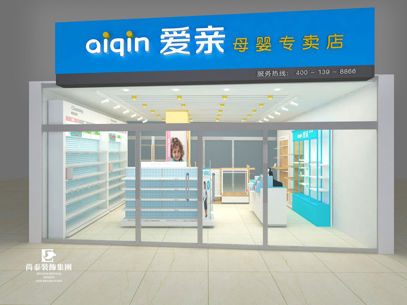 店面裝修設計這樣更好