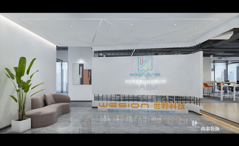 250㎡科技風辦公室裝修設計 | 世野科技