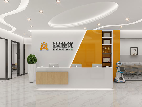 200㎡中小學全科輔導教育空間裝修設計 | 中望艾佳優